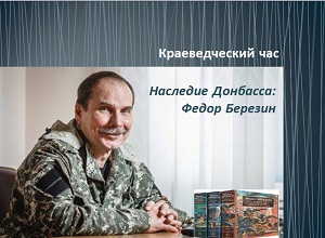 ������������� ��� ��������� ��������: Ը��� ��������