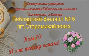 ����������-������ � 6 ���. ��������������� �������� ���� ������. ��� 70! � ��� ������ ������! 