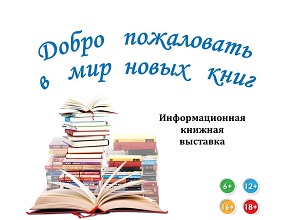 �������� ������ ���������� � ��� ����� ����