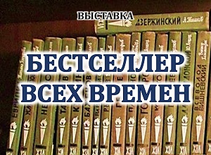 �������� "���������� ���� ������"
