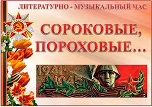 ����������� � ����������� ��� ����������, ��������养