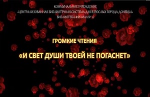 ������� ������ "� ���� ���� ����� �� ��������"