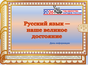 ���� ���������� �������� ���� � ���� ������� ���������