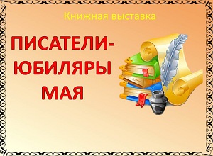 ������� �������� "�������� - ������� ���"