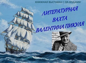 ������� �������� � QR-������ "������������ ����� ��������� ������ "