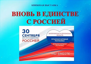 ������� �������� ������ � �������� � �������