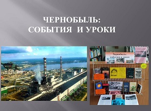 ������� �������� ����������: ������� � �����