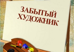 ����������� �������� ��������