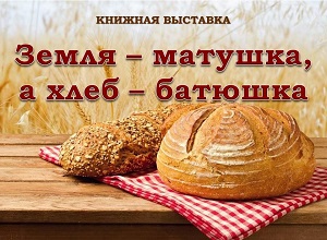 ������� �������� ������ � �������, � ���� � �������
