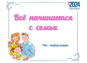 ��� ���������� ��� ���������� � �����