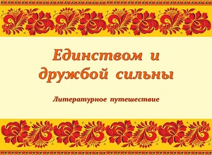 ������������ ����������� ���������� � ������� �������