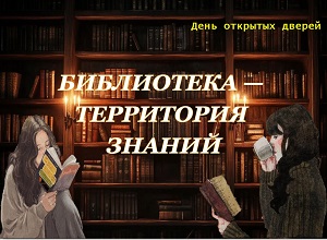 ���� �������� ������ ����������� � ���������� ������