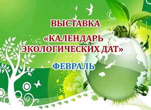 �������� ���������� ������������� ���
