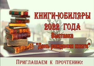 ������� �������� ����� �������� �����. ����� � ������� 2022�