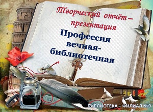 ���������� �����-����������� ���������� ������ - �������������