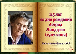 115 ��� �� ��� �������� ������ ��������