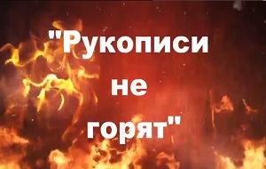 ���������� "�������� �� �����"
