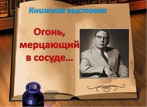 ������� �������� ������, ��������� � �����养