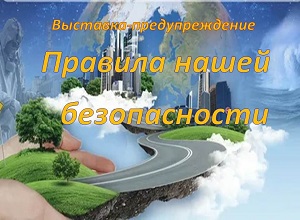��������-�������������� �������� ����� ������������