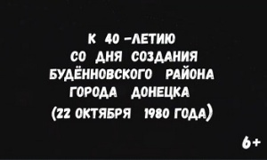 40-� ���� �������� ������������� ������