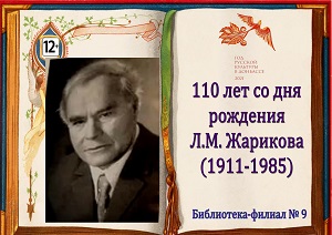 110 ��� �� ��� �������� ������� ��������