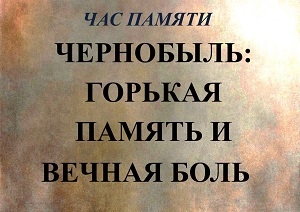 ��� ������ ����������: ������� ������ � ������ ����� 