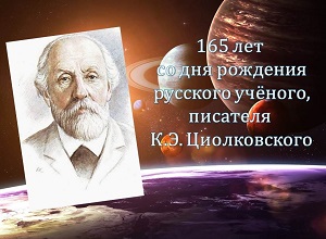 165 ��� �� ��� �������� ����������� ����������� ������������