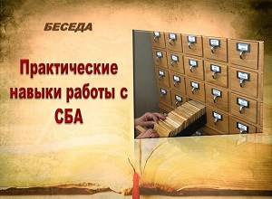 ������ ������������� ������ ������ � ����