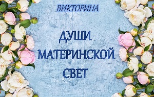��������� "���� ����������� ����"