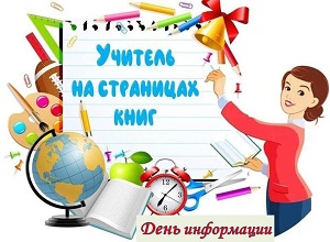 ���� ���������� �������� �� ��������� ����