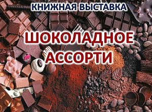 ������� �������� "���������� �������"