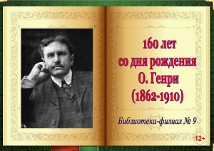 160 ��� �� ��� �������� �. �����