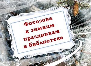 �������� � ������ ���������� � ����������