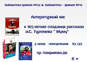 ������������ ���  � 165-����� �������� �������� �.�. ��������� �����