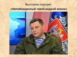 ��������-������� �������������� ����� ������ �����