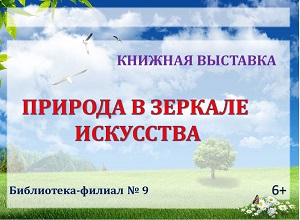 ������� �������� �������� � ������� ���������