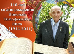110 ��� �� ��� �������� ������� ����������� ����