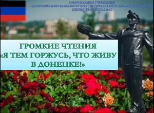 ������� ������ "� ��� �������, ��� ���� � �������"