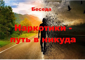 ������ ����������� � ���� � ������