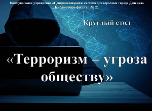 ������� ���� ���������� � ������ ��������