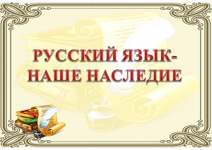 ������� �������� "������� ���� - ���� ��������"