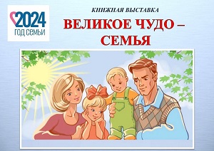 ������� �������� �������� ���� - ������