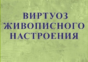 ����� � ����� � ���������� ������ ��������