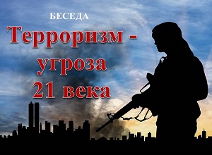 ������ ���������� - ������ 21 ����
