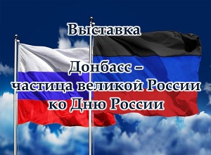 �������� "������� - ������� ������� ������"