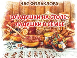��� ��������� ��������� �� ����� � ������� � �����