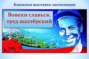 ������� ��������-���������� ������� �������, ���� ����������