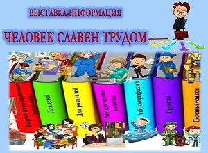��������-���������� �������� ������ ������