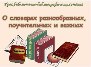 ���� �����������-����������������� ������ �� �������� �������������, ������������ � �������