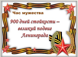 ��� �������� �900 ���� ��������� � ������� ������ ����������